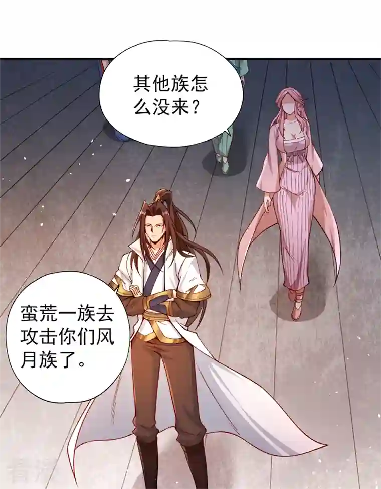 我被困在同一天十万年第121话 谁死，还不一定呢！