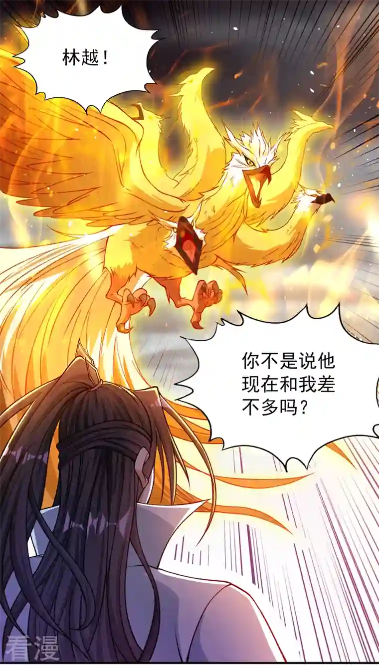 我被困在同一天十万年第121话 谁死，还不一定呢！