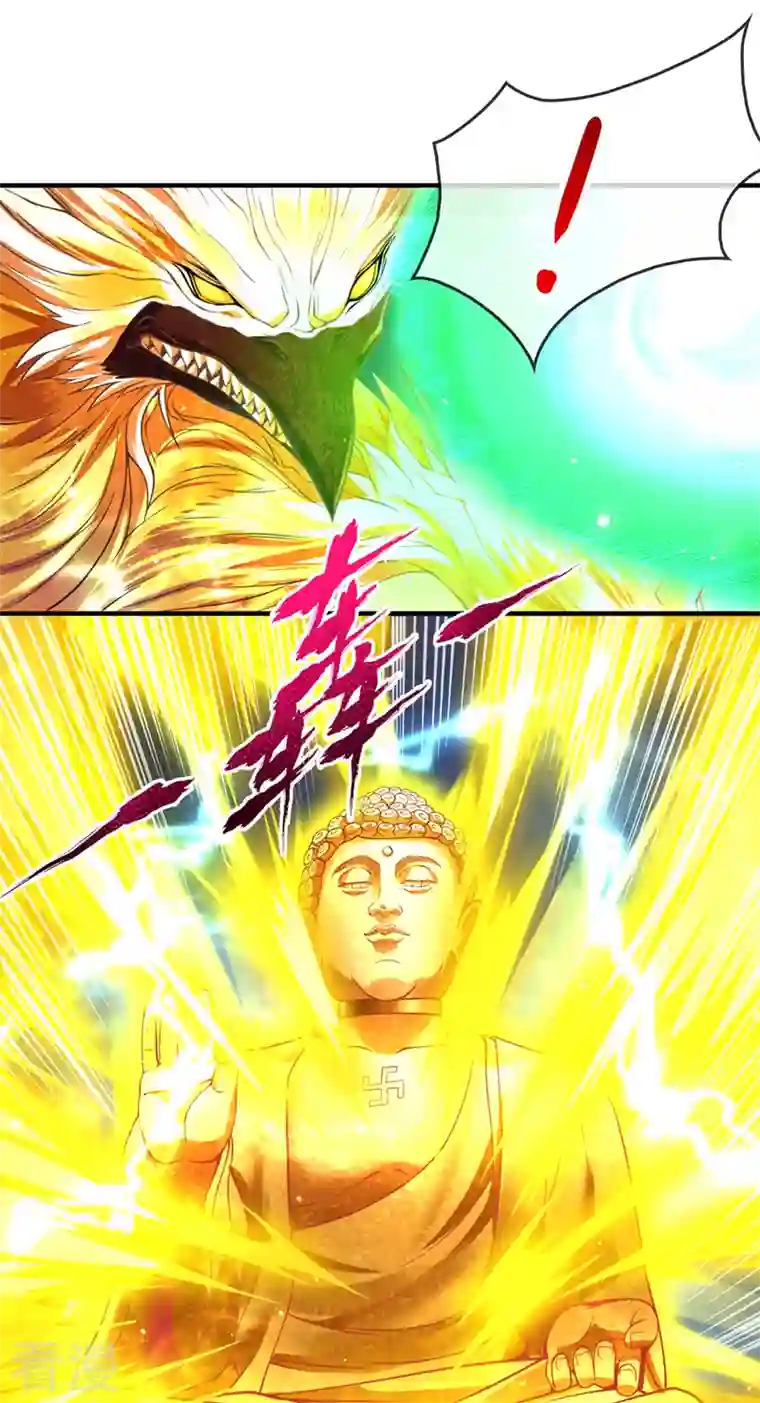 我被困在同一天十万年第121话 谁死，还不一定呢！