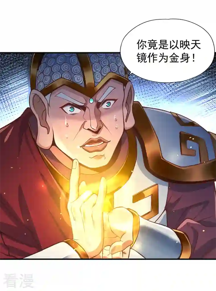 我被困在同一天十万年第121话 谁死，还不一定呢！