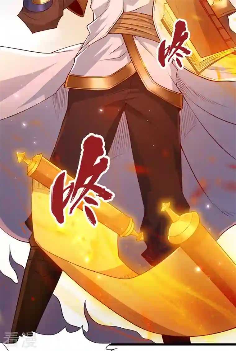 我被困在同一天十万年第121话 谁死，还不一定呢！