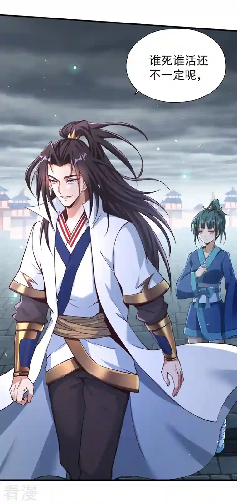 我被困在同一天十万年第121话 谁死，还不一定呢！