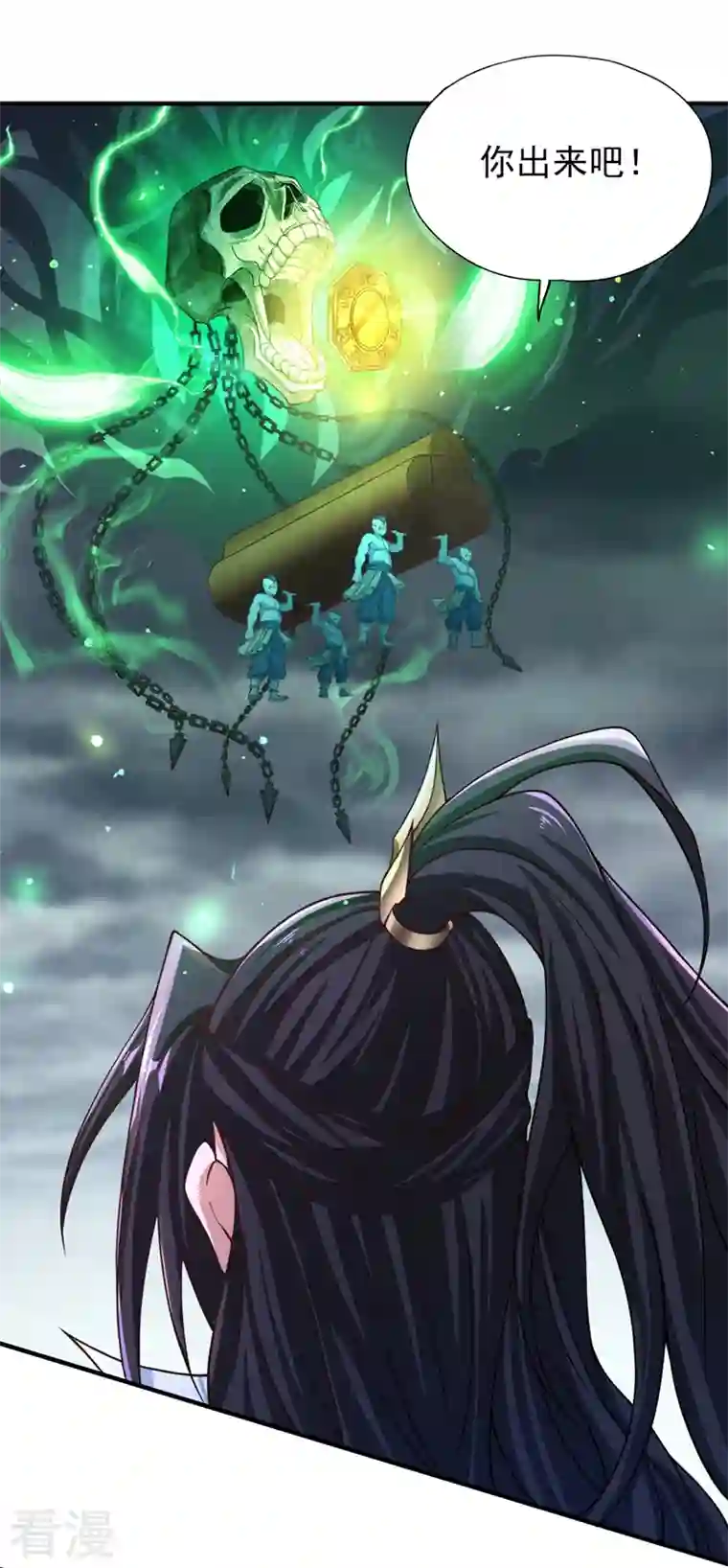 我被困在同一天十万年第121话 谁死，还不一定呢！