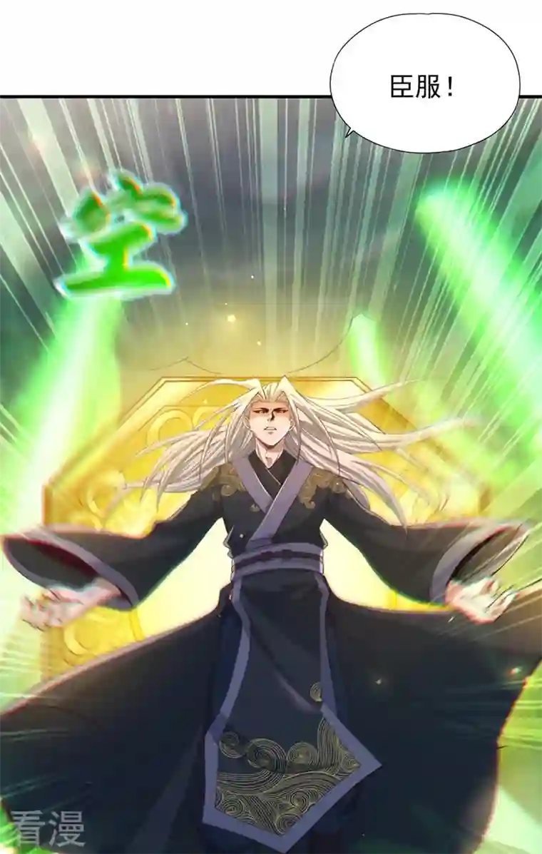 我被困在同一天十万年第121话 谁死，还不一定呢！