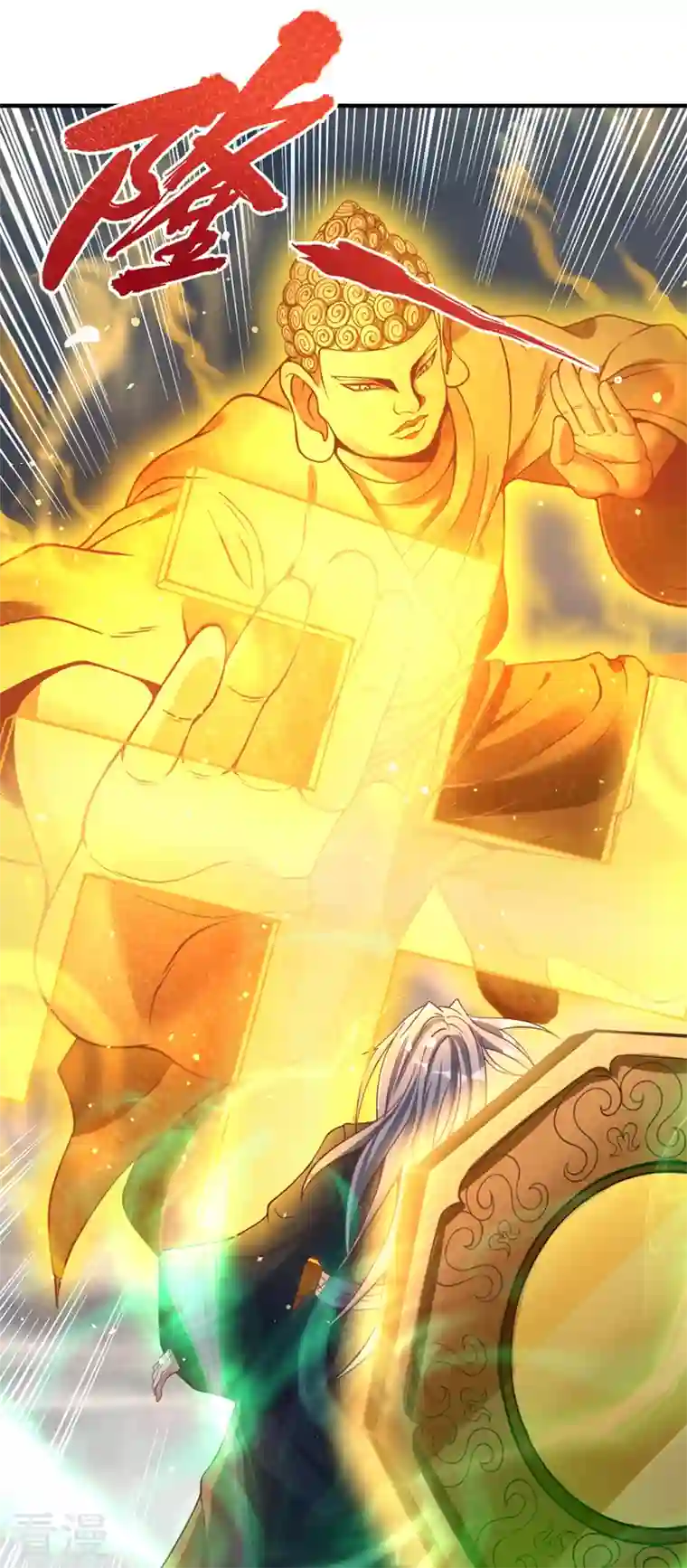 我被困在同一天十万年第122话 四剑五绝神杀大阵！