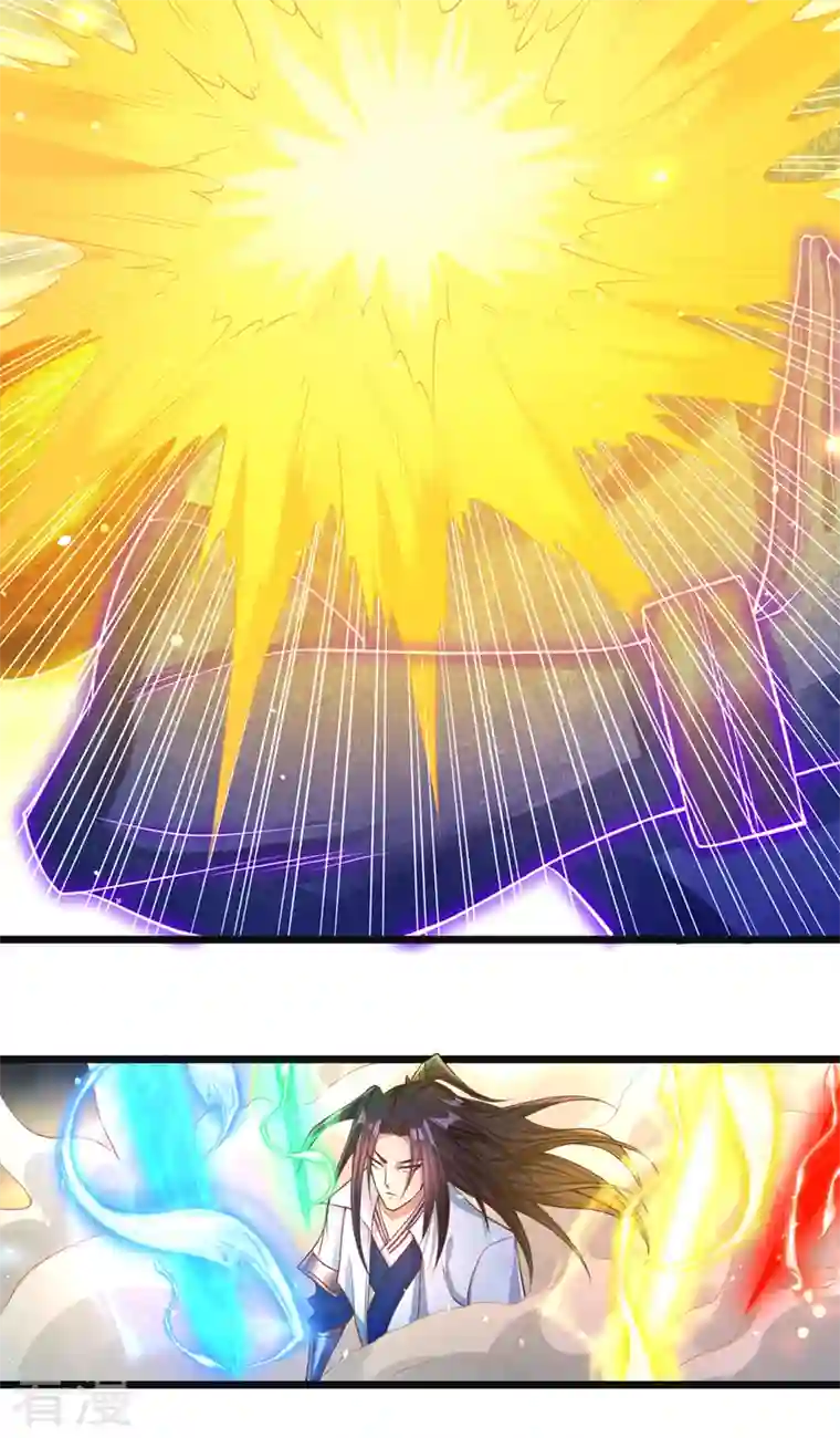 我被困在同一天十万年第122话 四剑五绝神杀大阵！