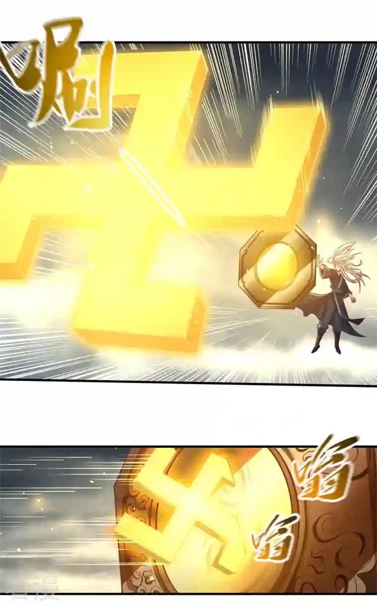 我被困在同一天十万年第122话 四剑五绝神杀大阵！