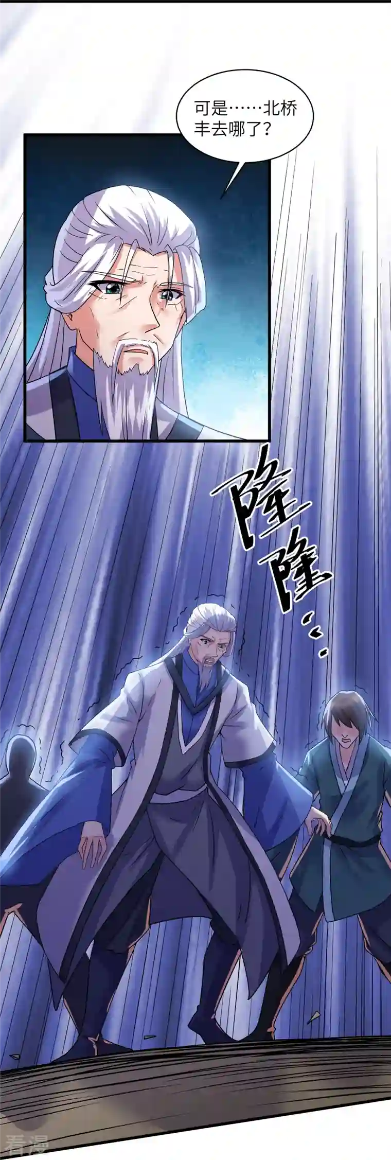 修罗剑尊第295话 强者对决！