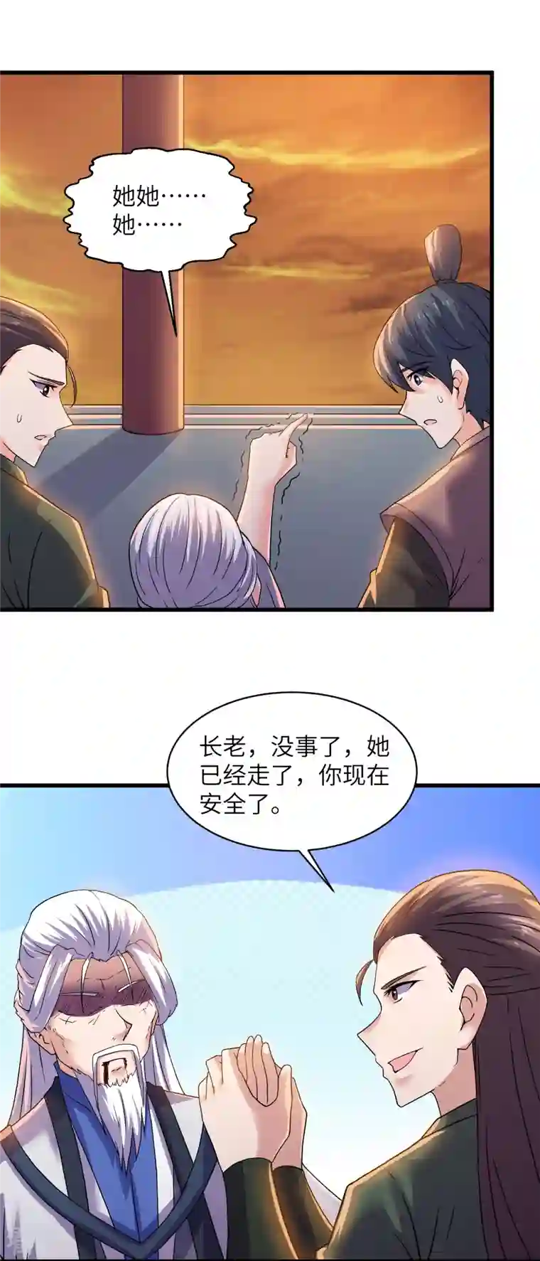 修罗剑尊第295话 强者对决！