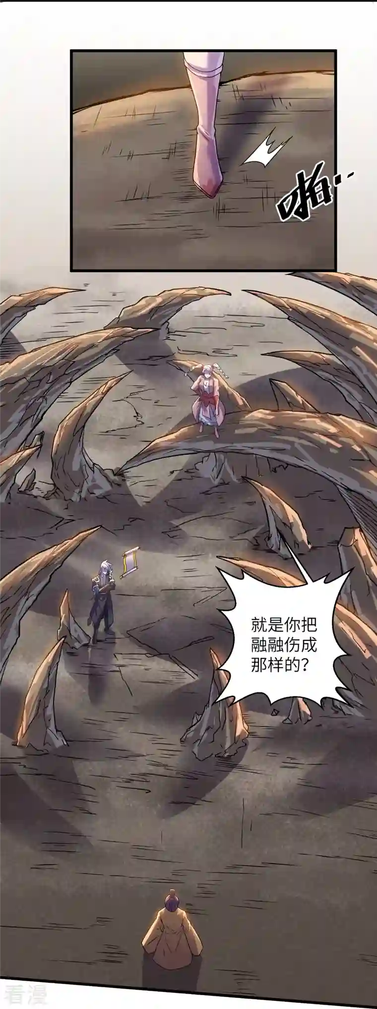 修罗剑尊第295话 强者对决！