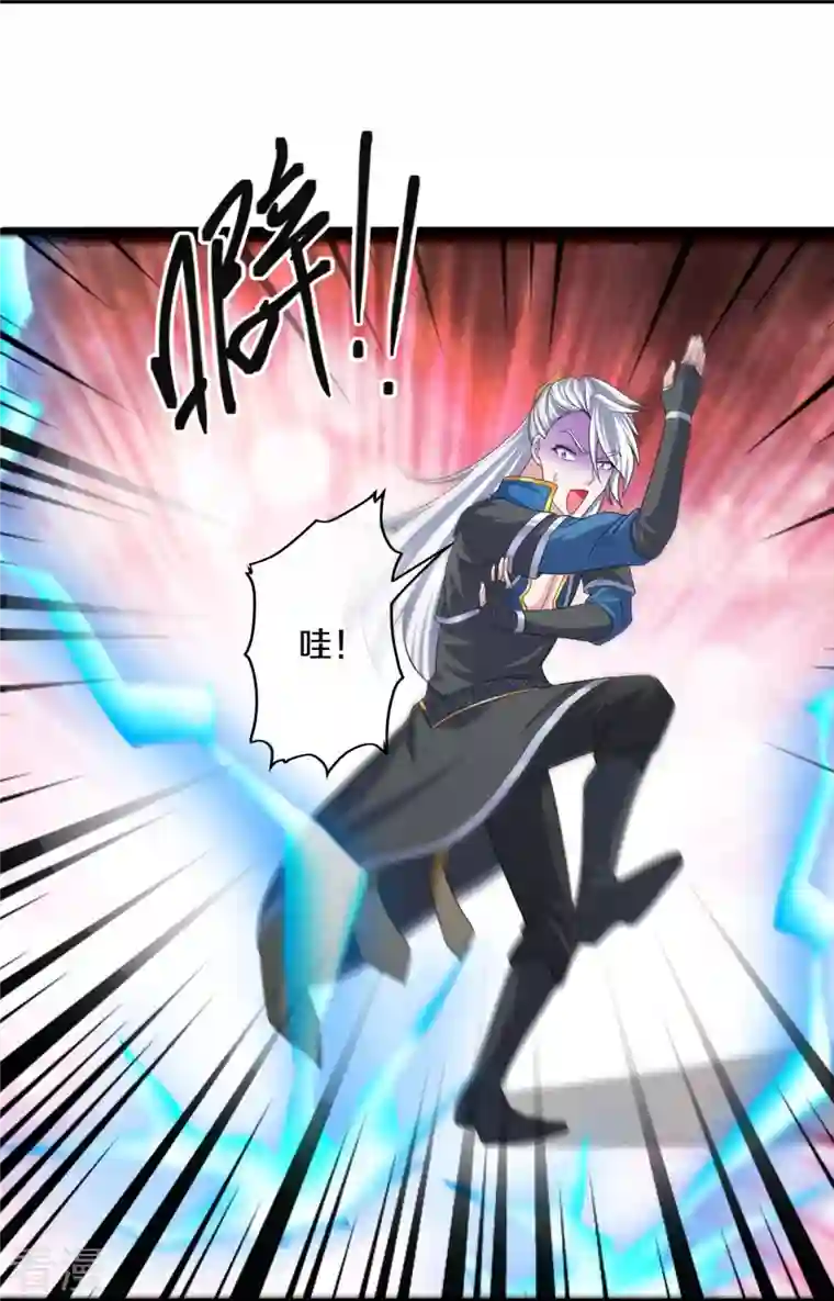 修罗剑尊第295话 强者对决！