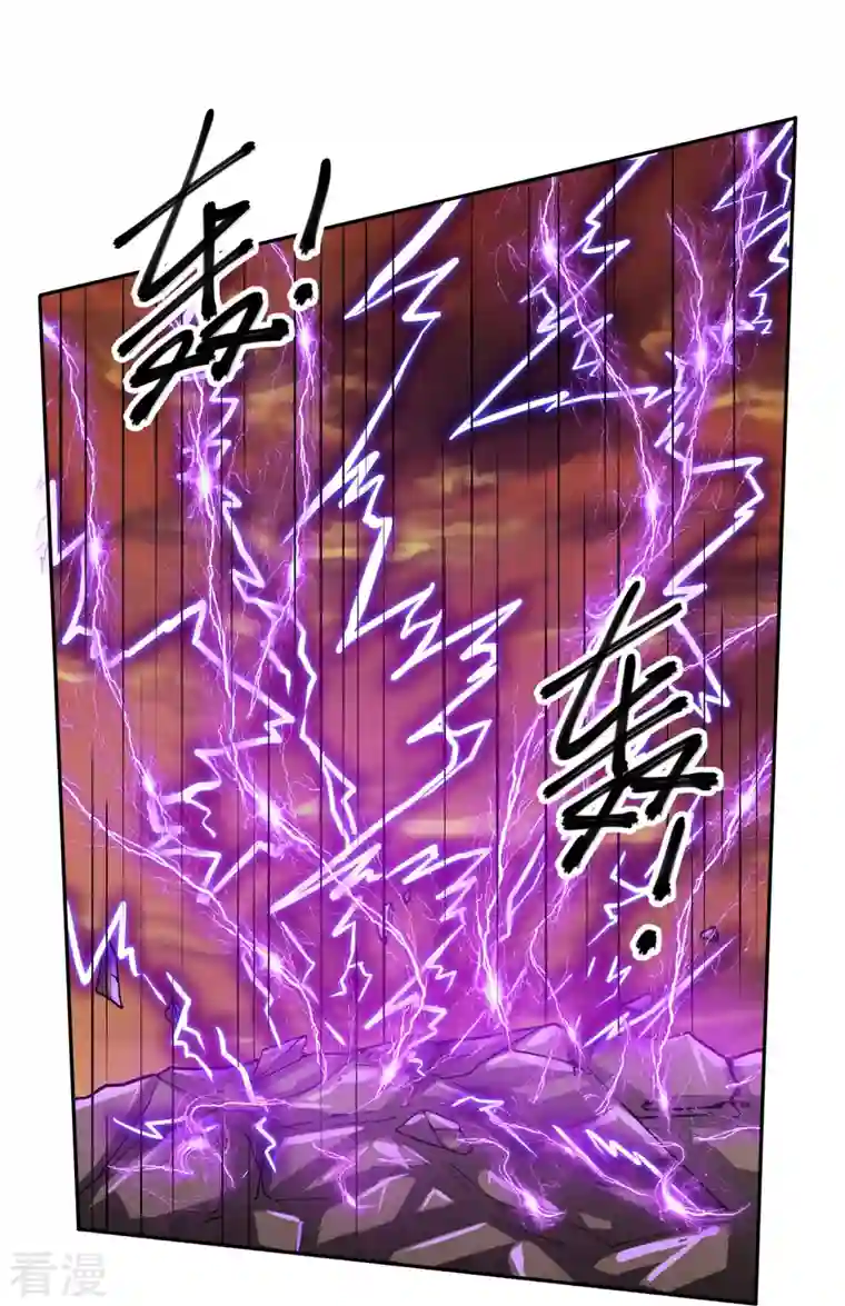 修罗剑尊第295话 强者对决！