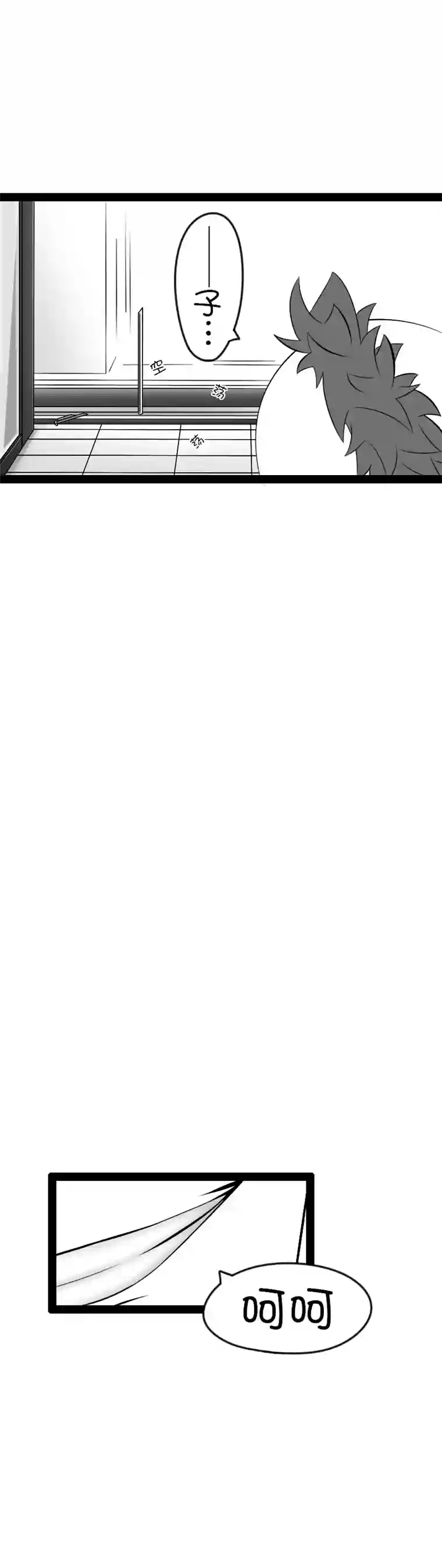 来访者的游戏10节