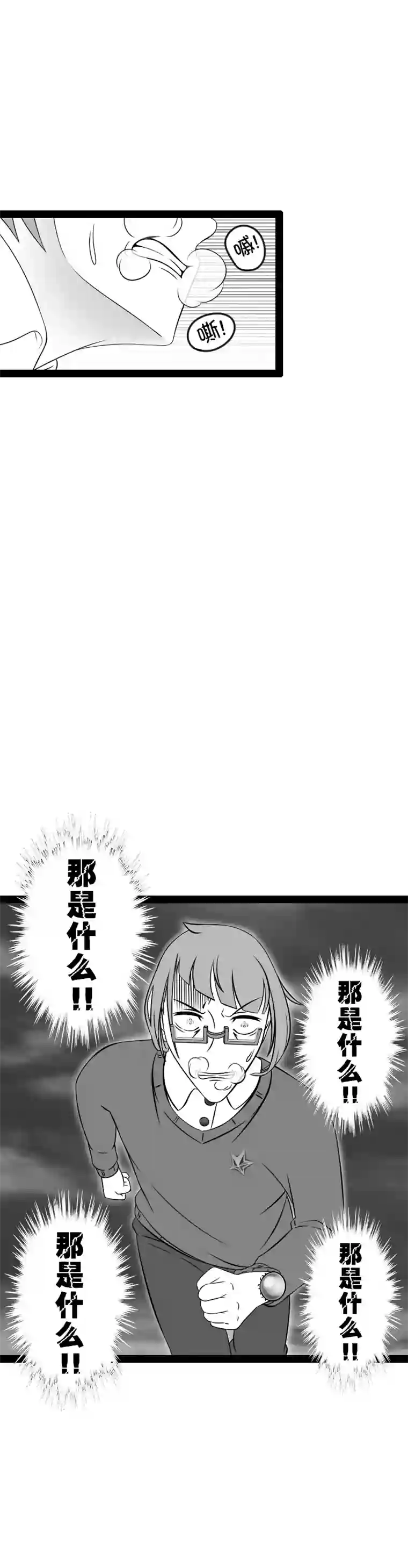 来访者的游戏10节