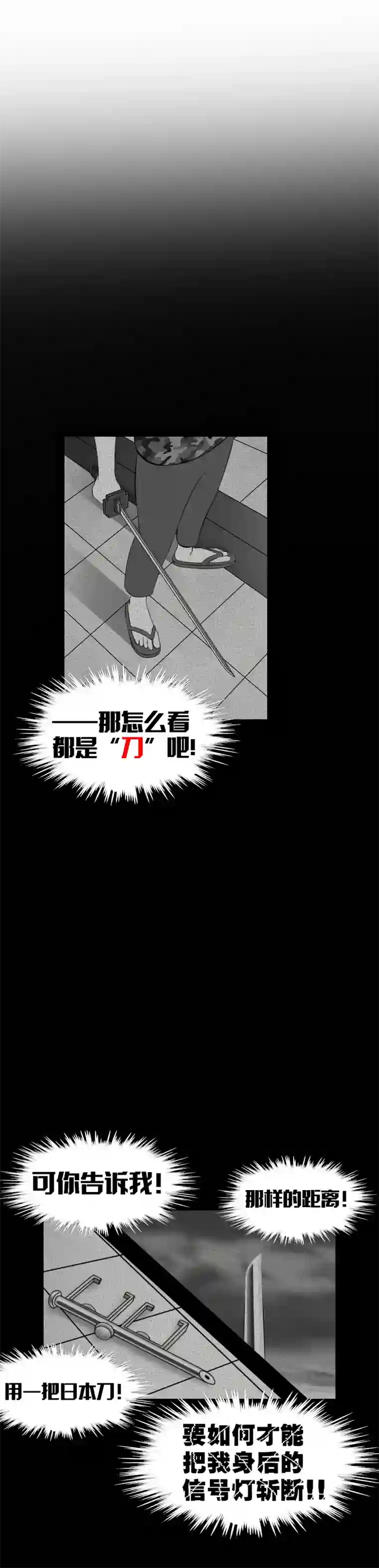 来访者的游戏10节