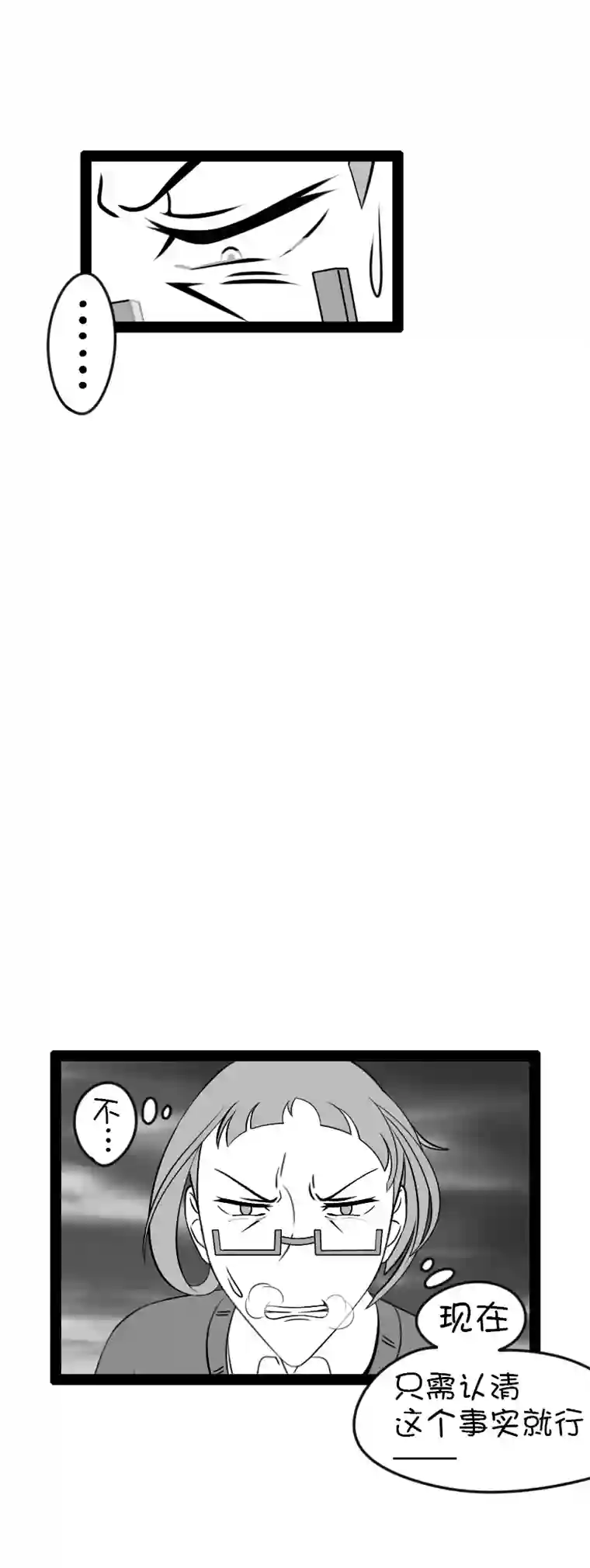 来访者的游戏10节