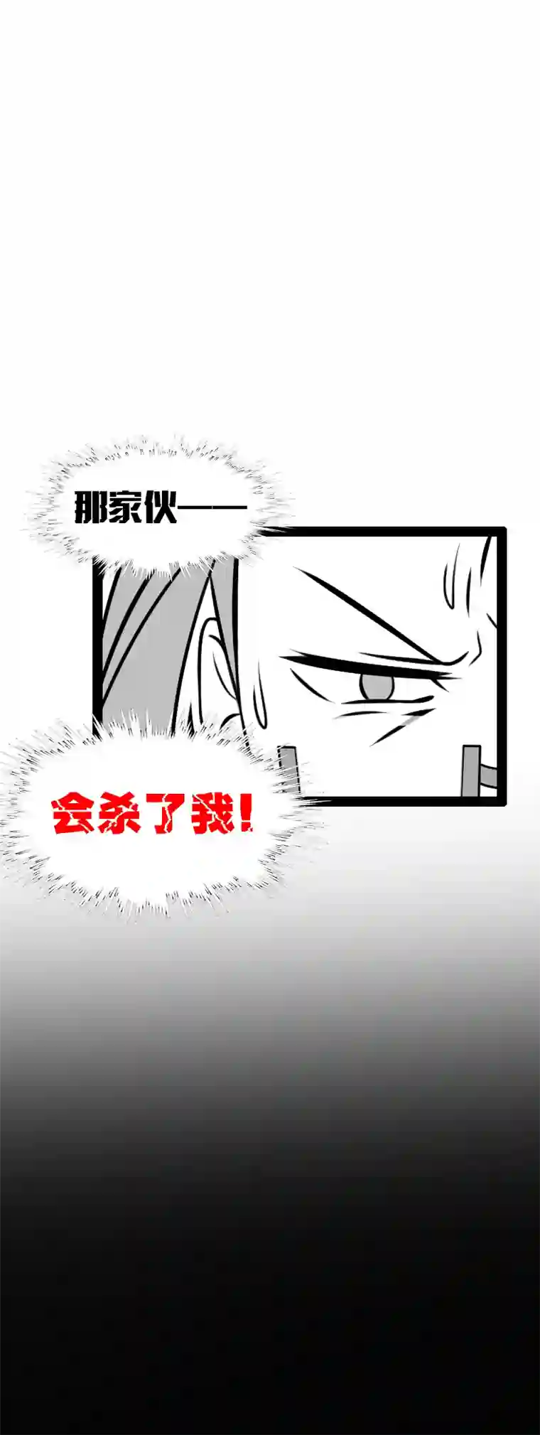 来访者的游戏10节