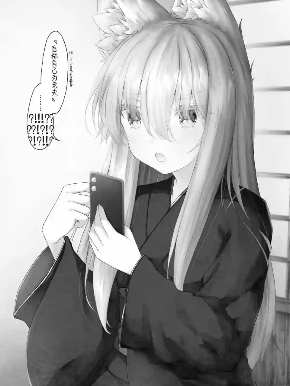 沙々々P站图合集病娇狐狸45