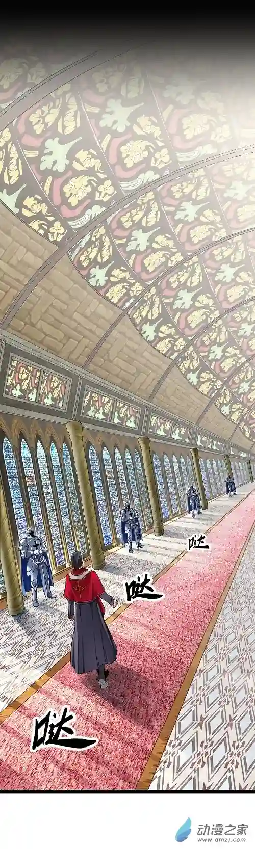 魔王勇者第39话 拜师成功？
