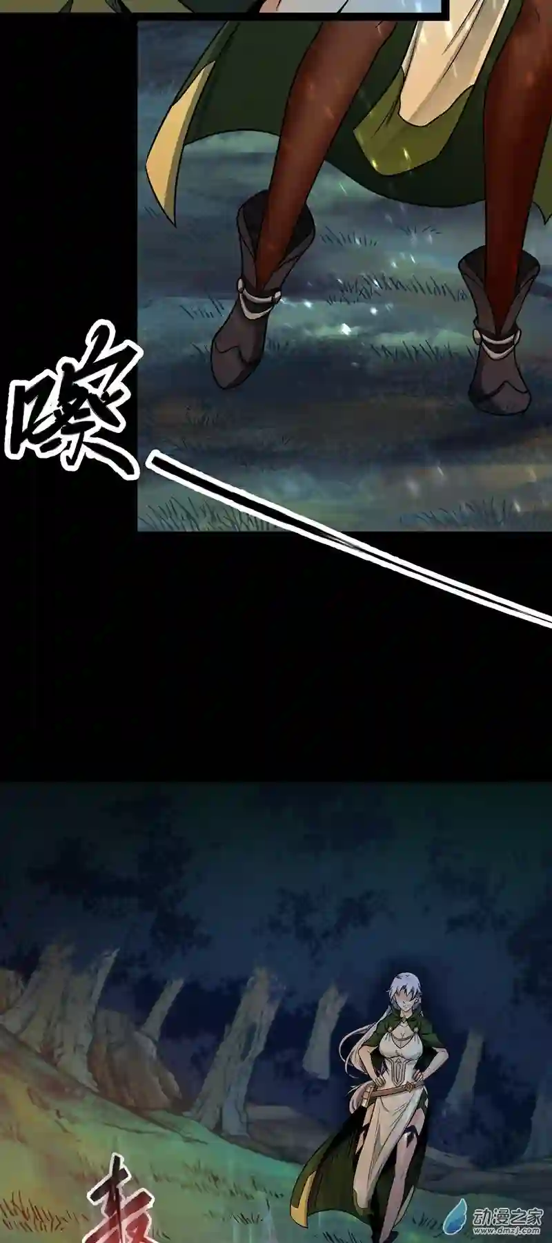 魔王勇者第40话 修行伊始