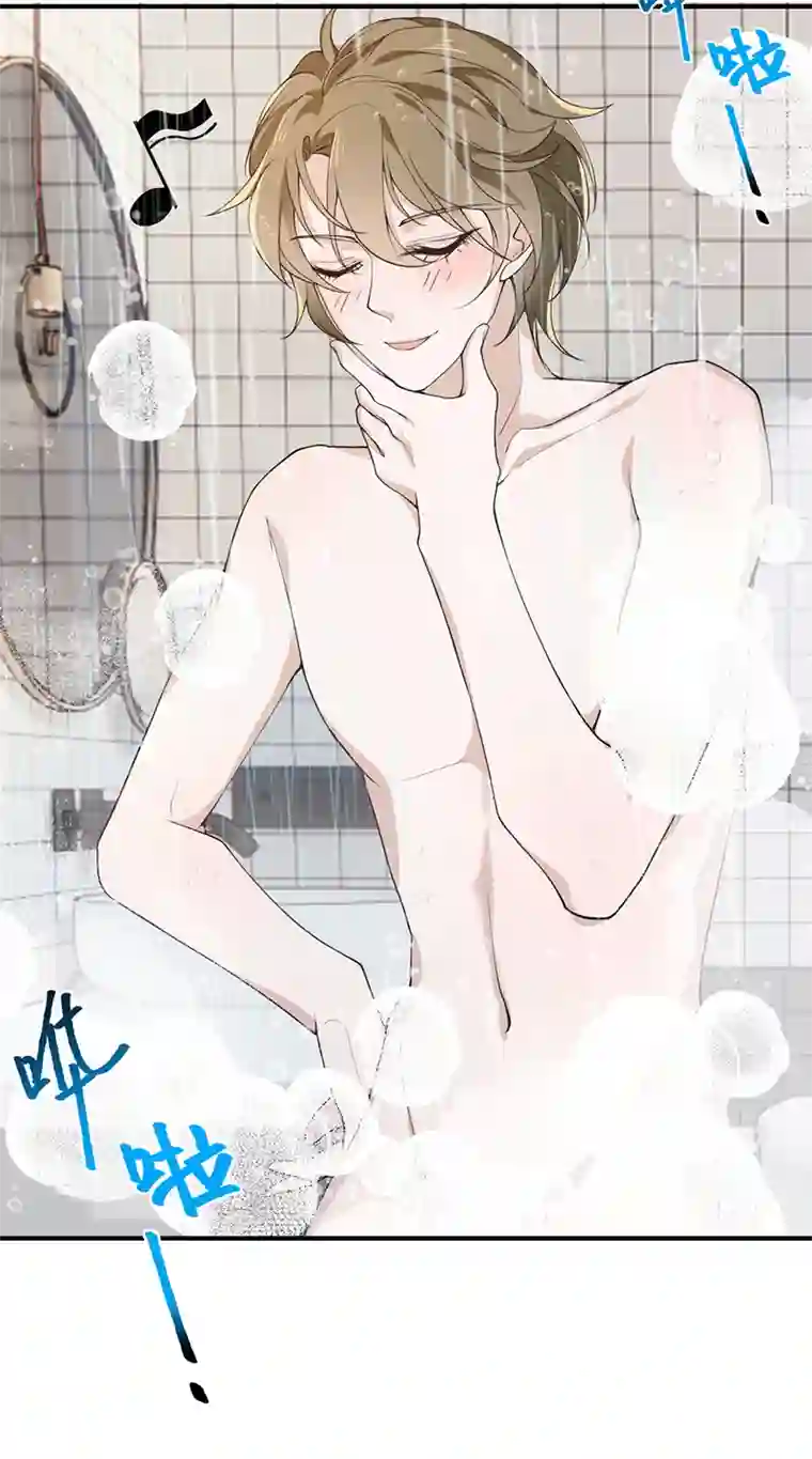 反守为攻第30话 你不要过来啊！