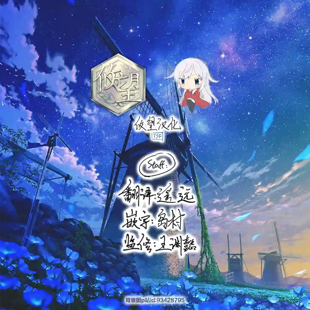 泛而不精的我被逐出了勇者队伍第06话