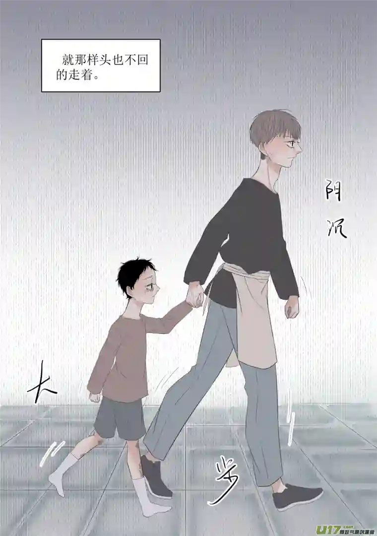 同屋檐下的它9.还有我