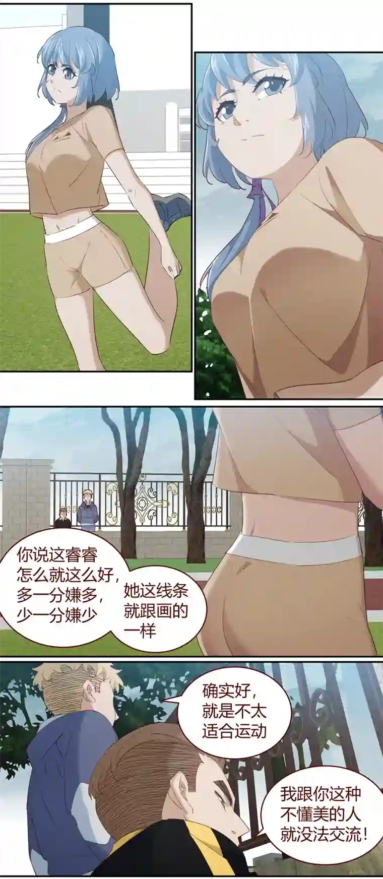 笼中人E218