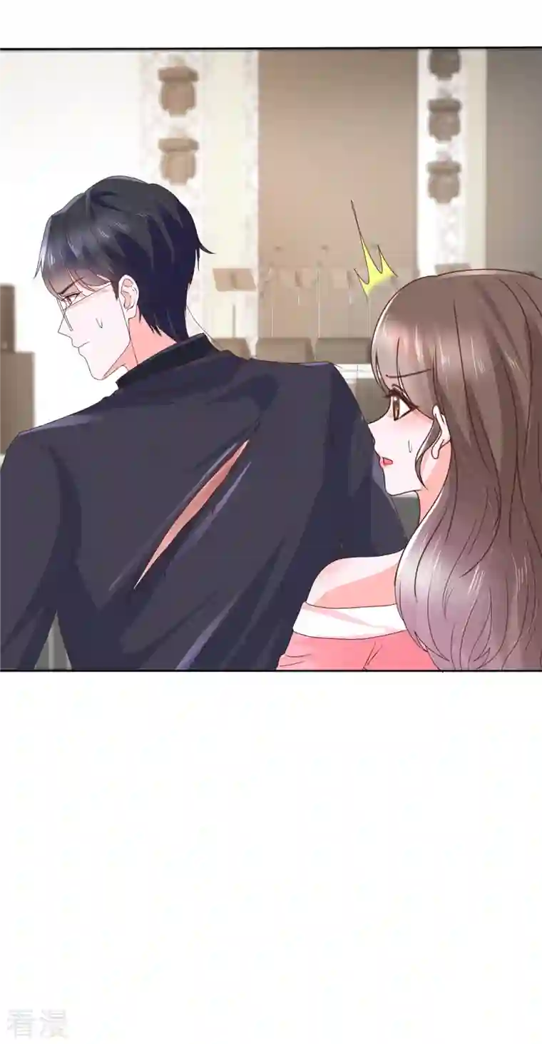 顶头上司成了我的金主第39话 小心，快躲开！