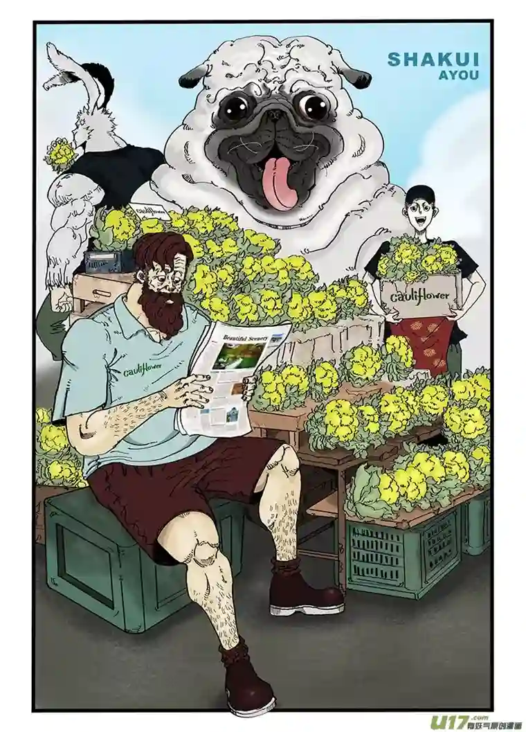 沙葵第八十七话 插曲2