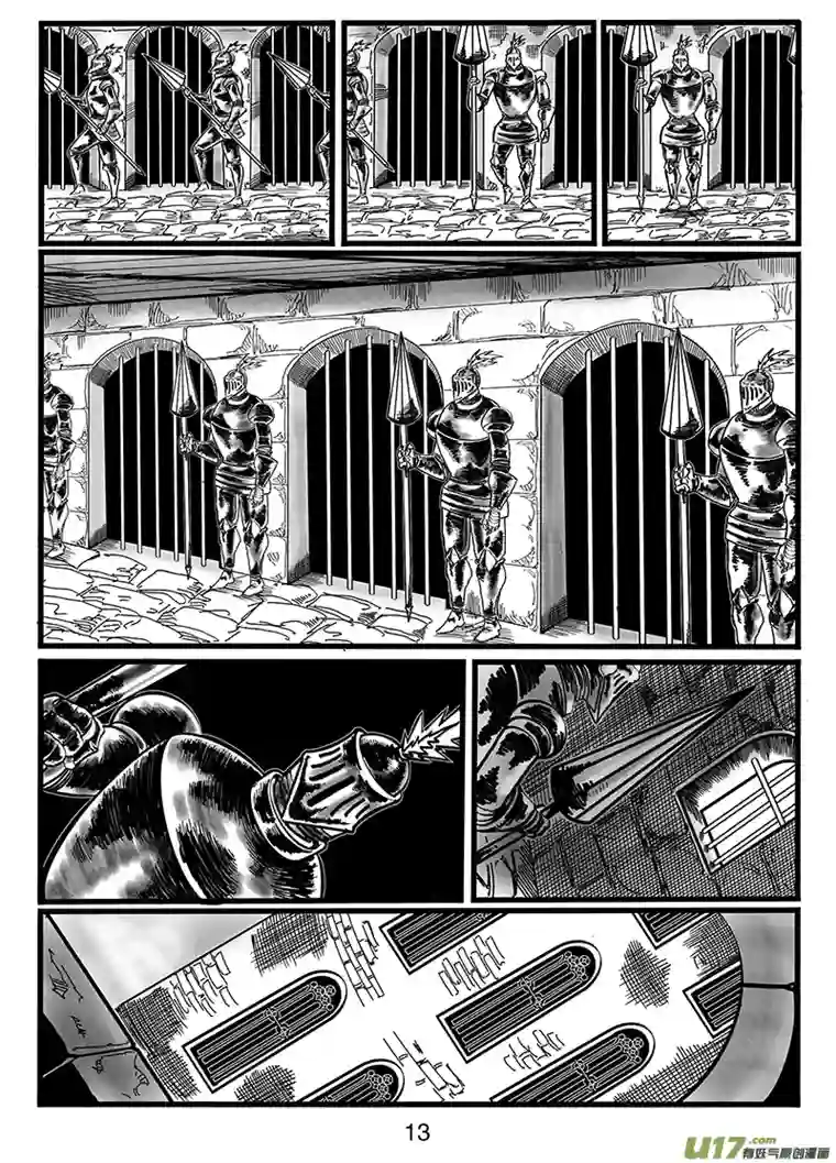 沙葵第八十七话 插曲2