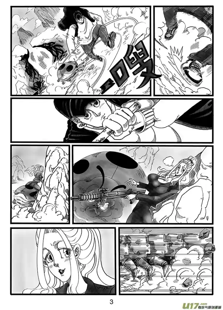 沙葵第八十七话 插曲2