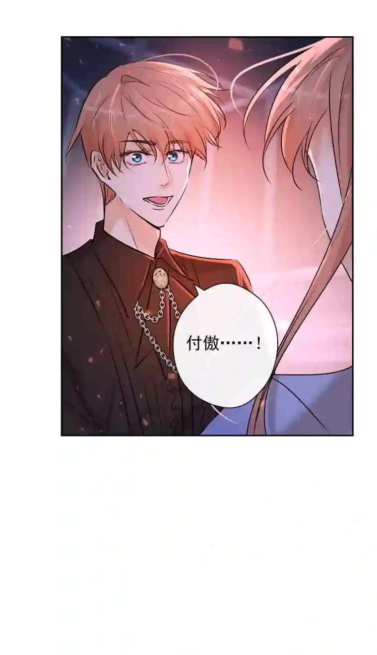 残响曲第84话 闪耀的灵魂