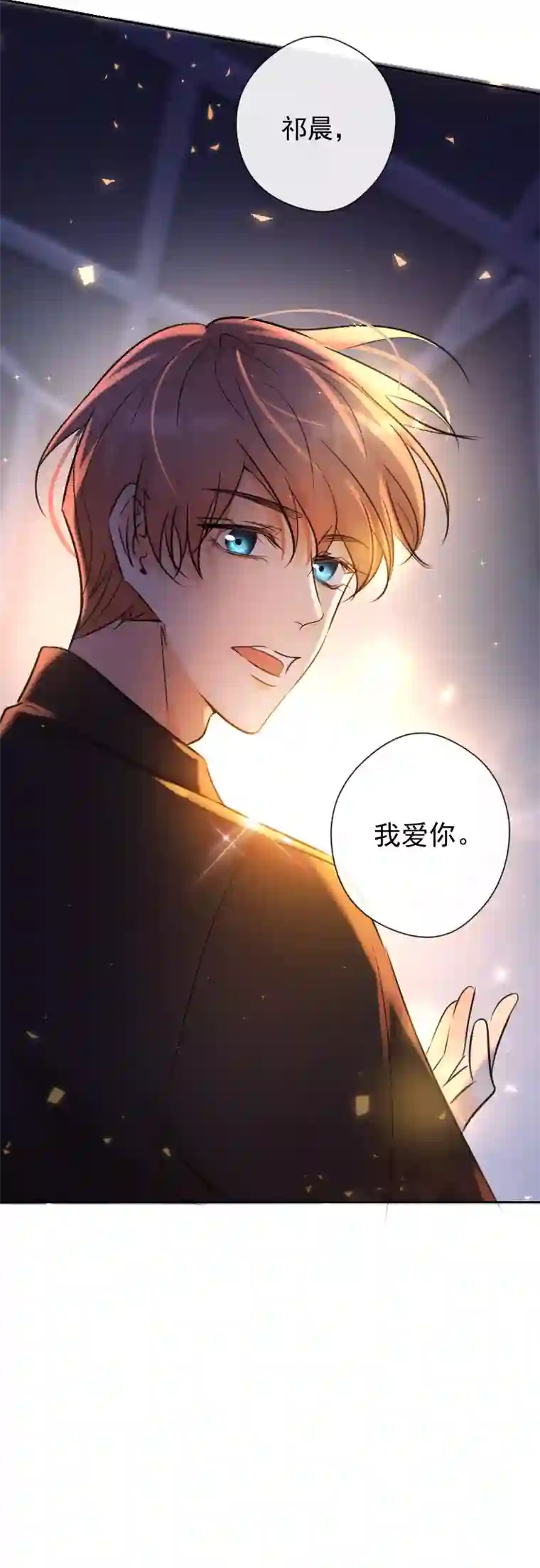 残响曲第84话 闪耀的灵魂