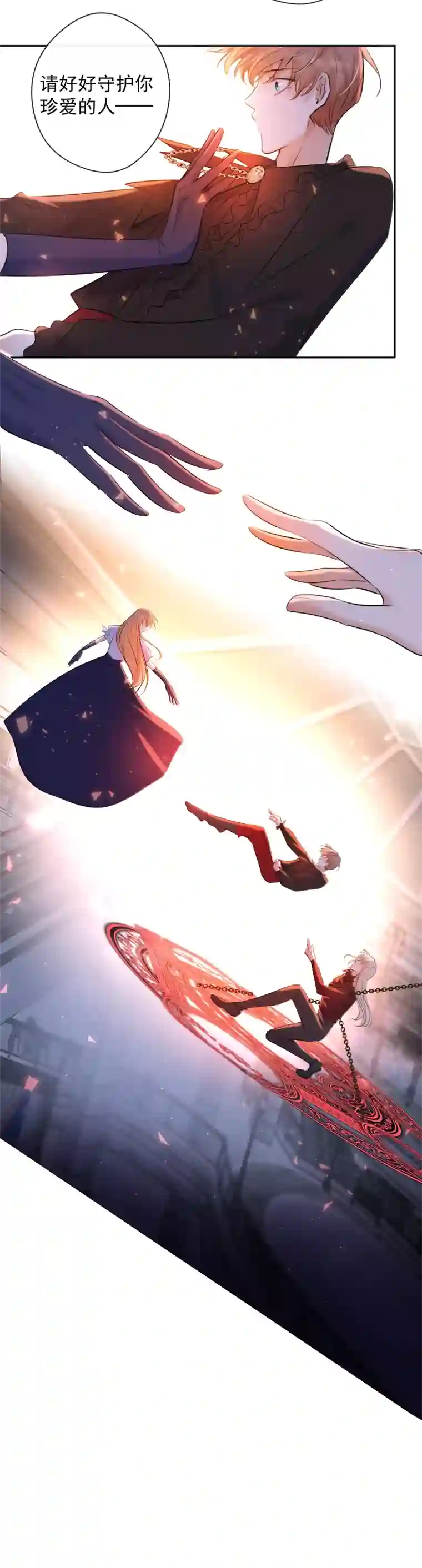 残响曲第84话 闪耀的灵魂