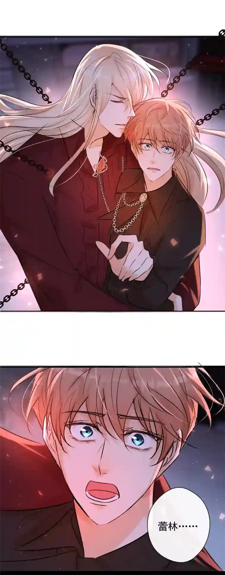 残响曲第84话 闪耀的灵魂