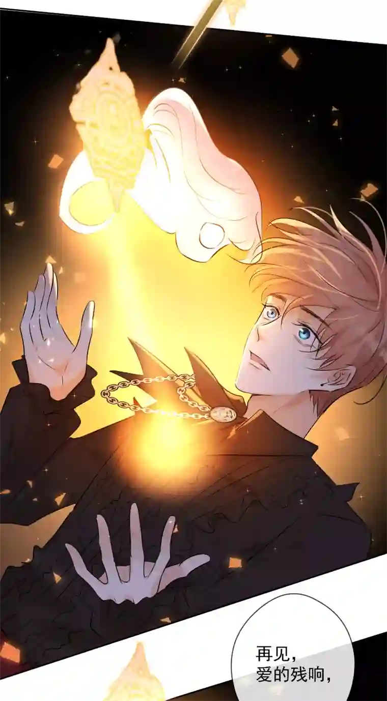 残响曲第84话 闪耀的灵魂