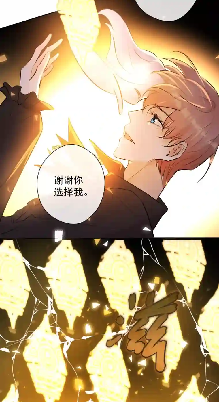 残响曲第84话 闪耀的灵魂