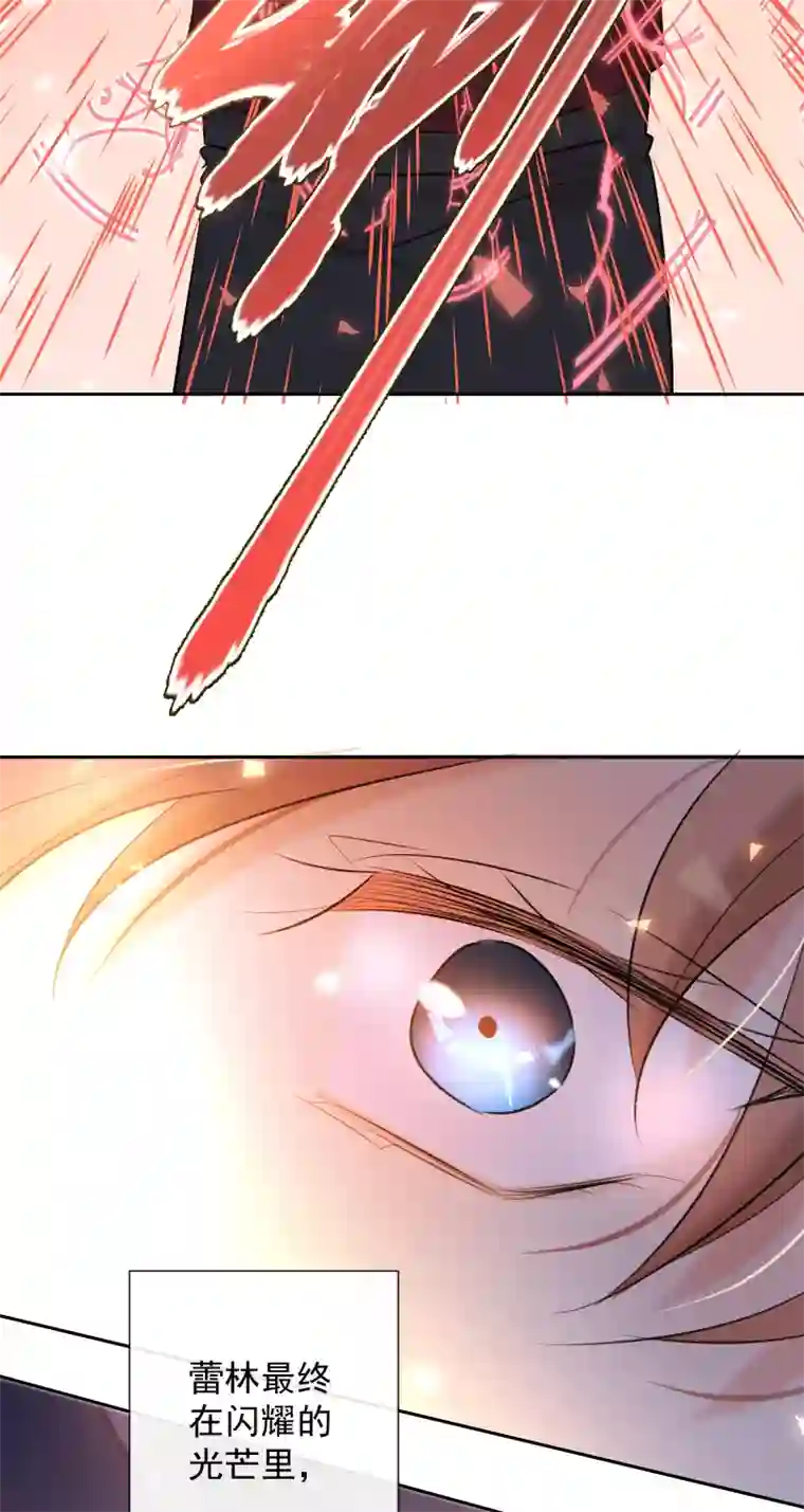 残响曲第84话 闪耀的灵魂