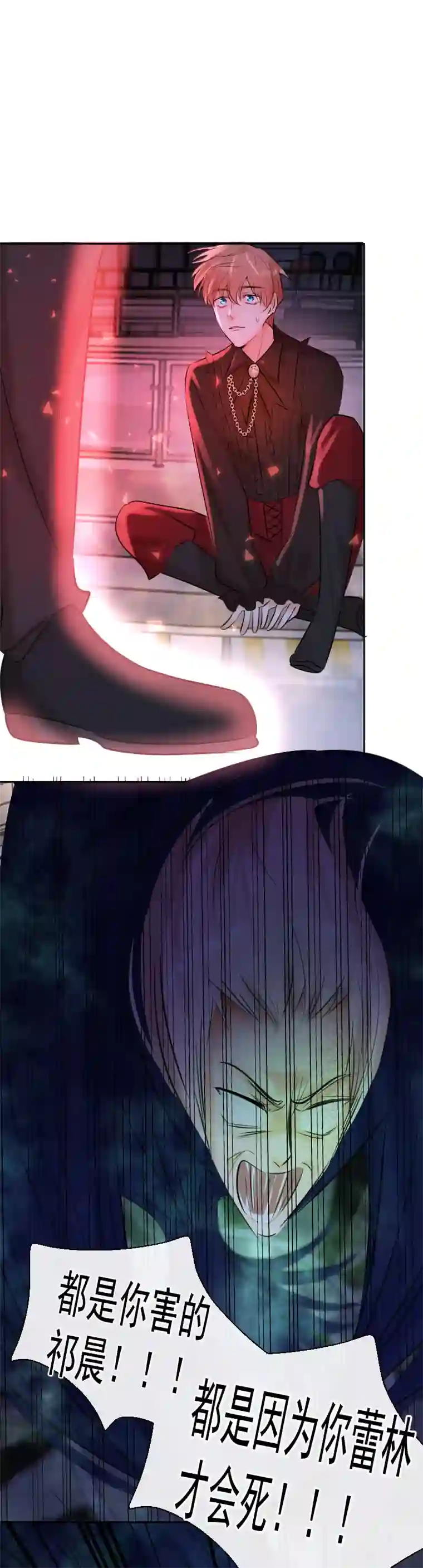 残响曲第84话 闪耀的灵魂