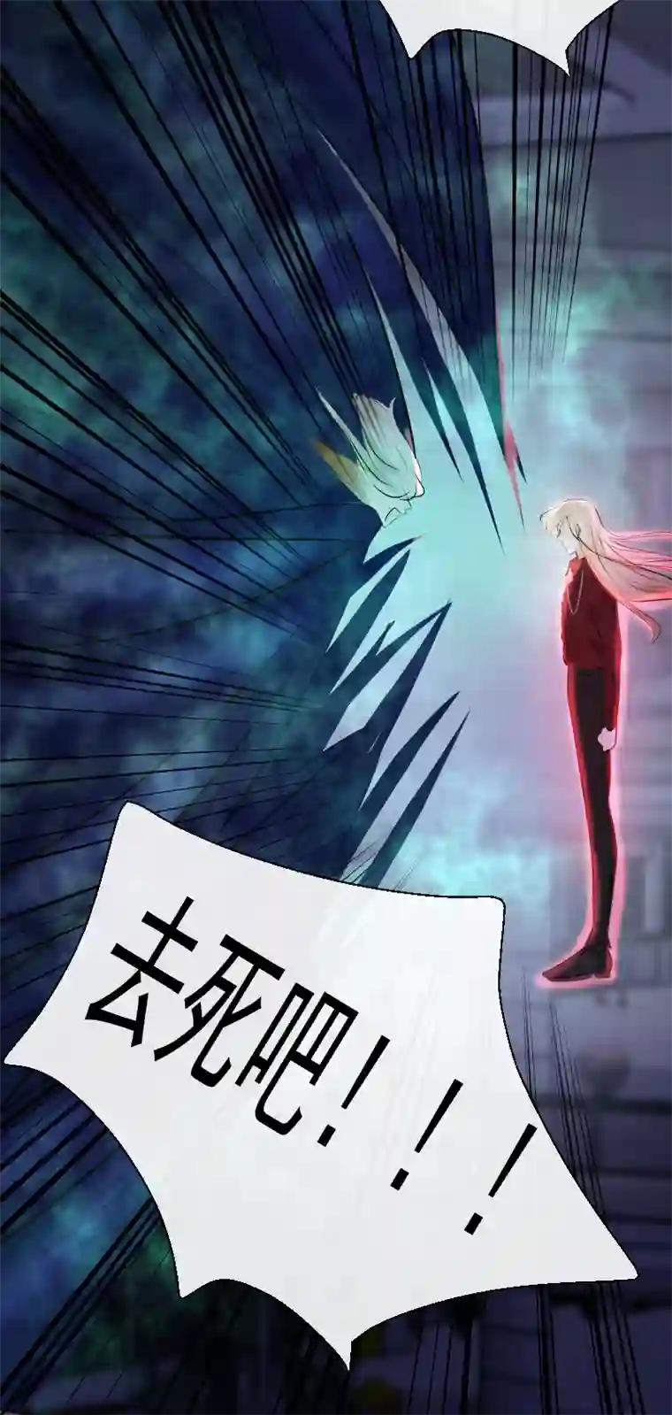 残响曲第84话 闪耀的灵魂