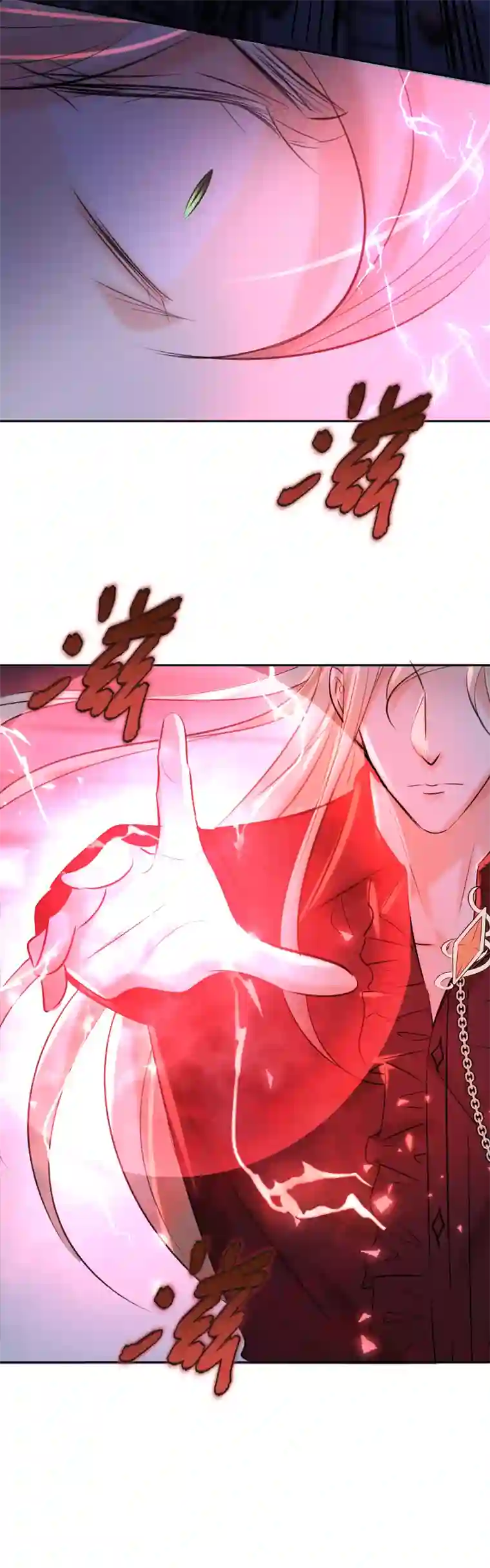 残响曲第84话 闪耀的灵魂