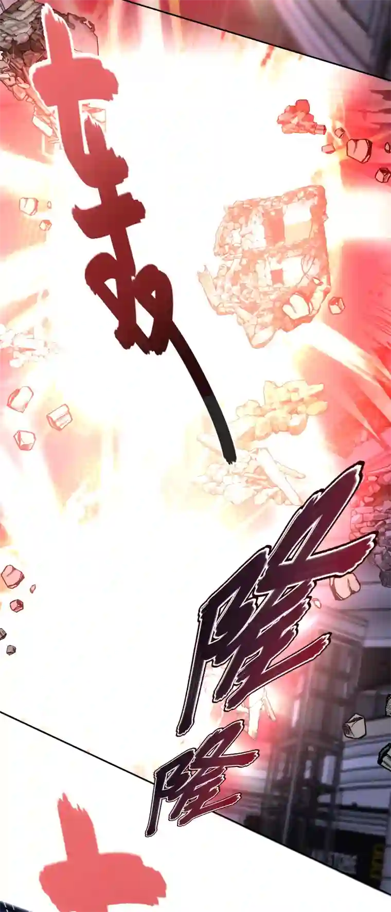 残响曲第84话 闪耀的灵魂