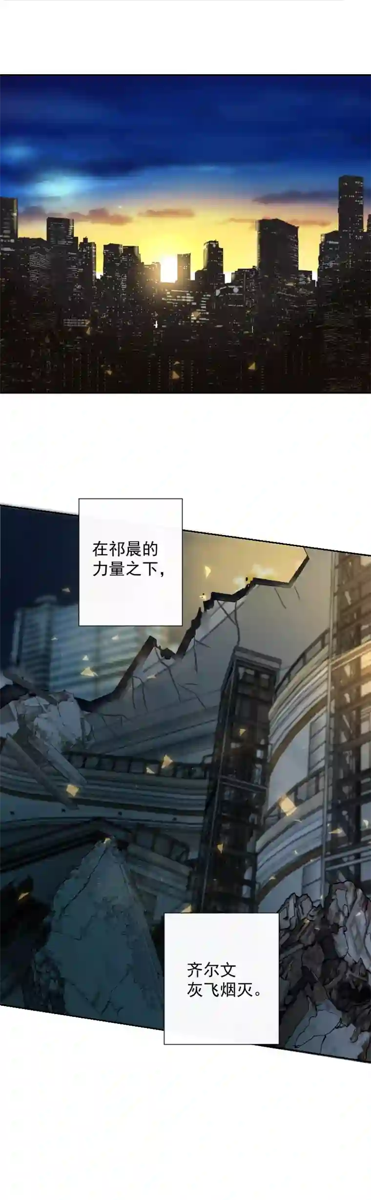 残响曲第84话 闪耀的灵魂