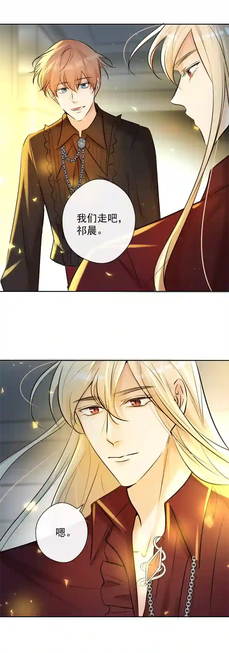 残响曲第84话 闪耀的灵魂