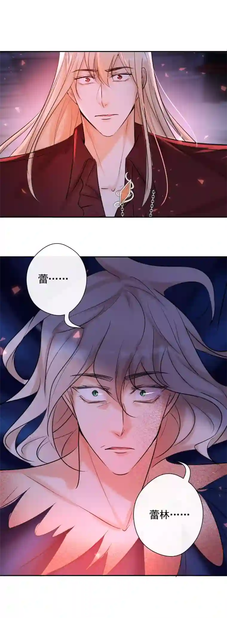 残响曲第84话 闪耀的灵魂