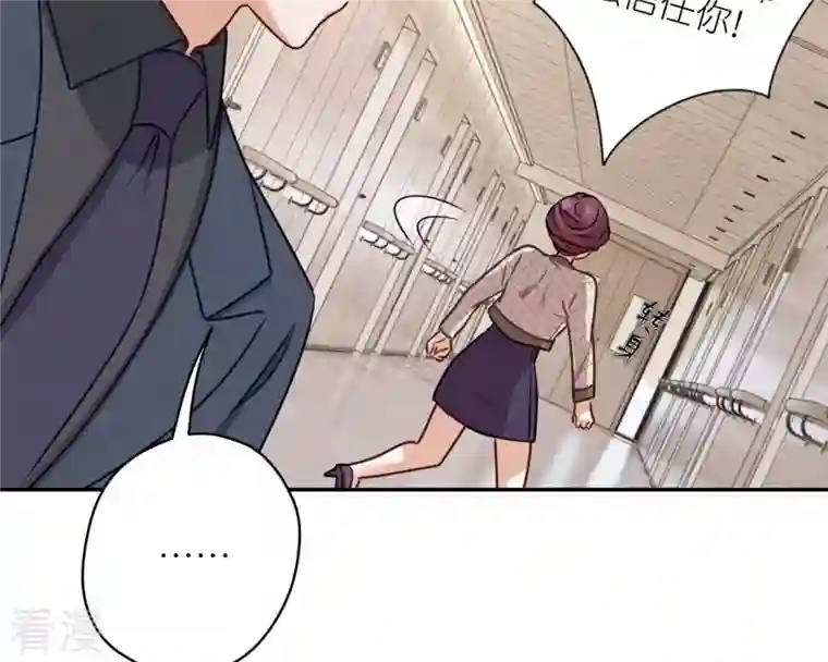 最豪赘婿 龙王殿第207话 外姓人