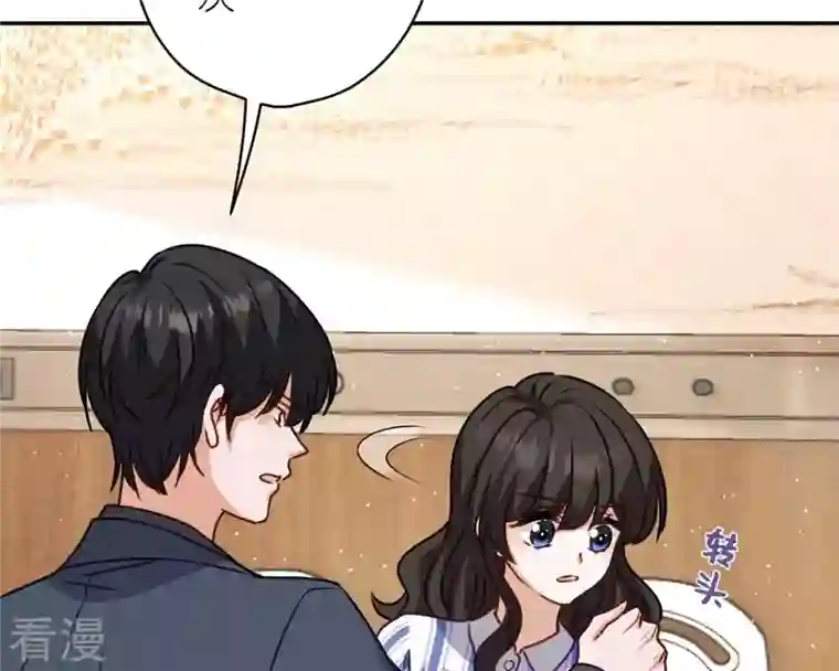 最豪赘婿 龙王殿第207话 外姓人