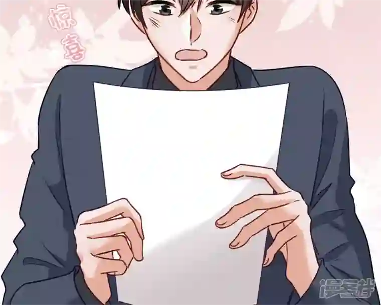 最豪赘婿 龙王殿第208话 来不及喜悦的惊喜