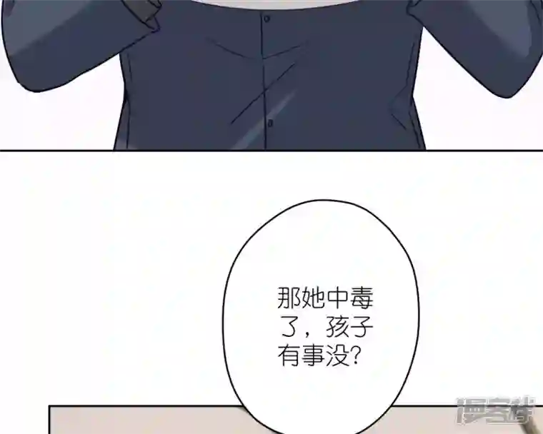 最豪赘婿 龙王殿第208话 来不及喜悦的惊喜
